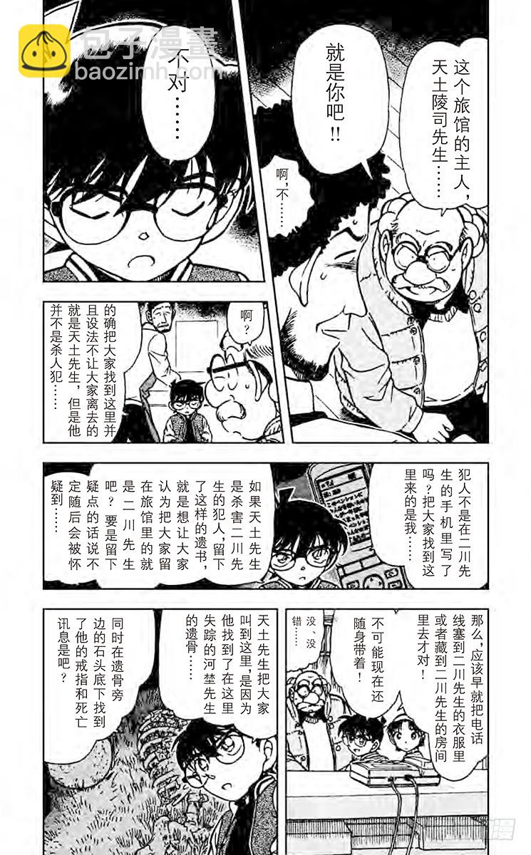 第46卷FILE.1 星星什么都7
