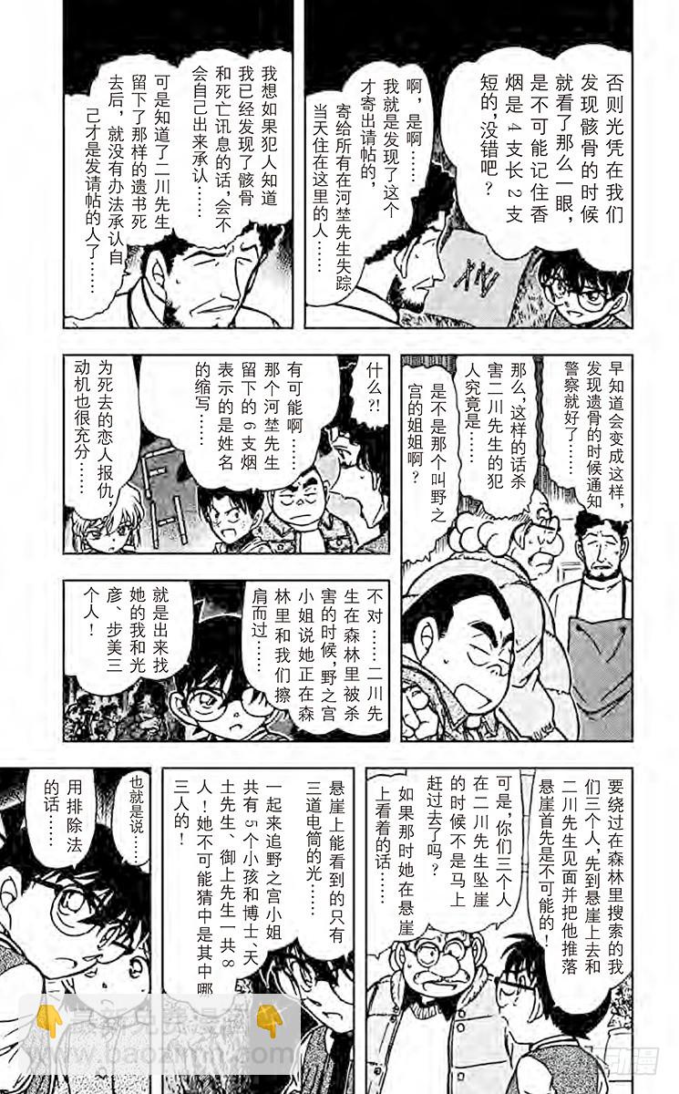 第46卷FILE.1 星星什么都8