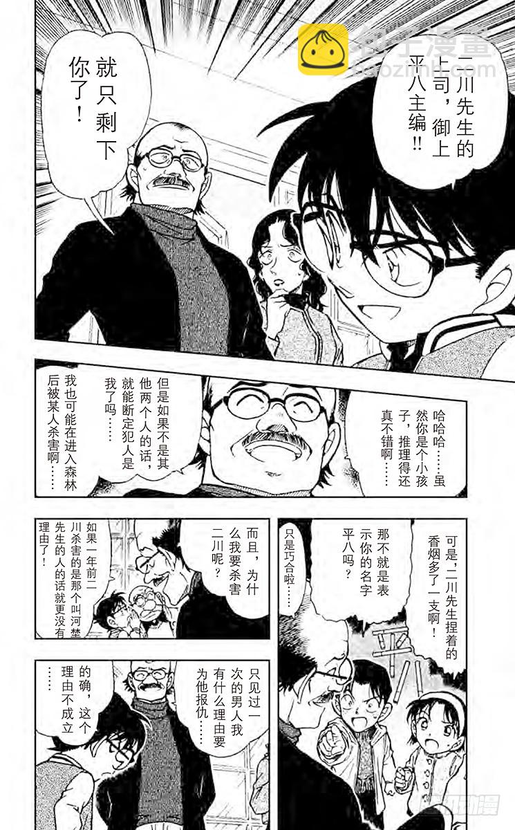 第46卷FILE.1 星星什么都9