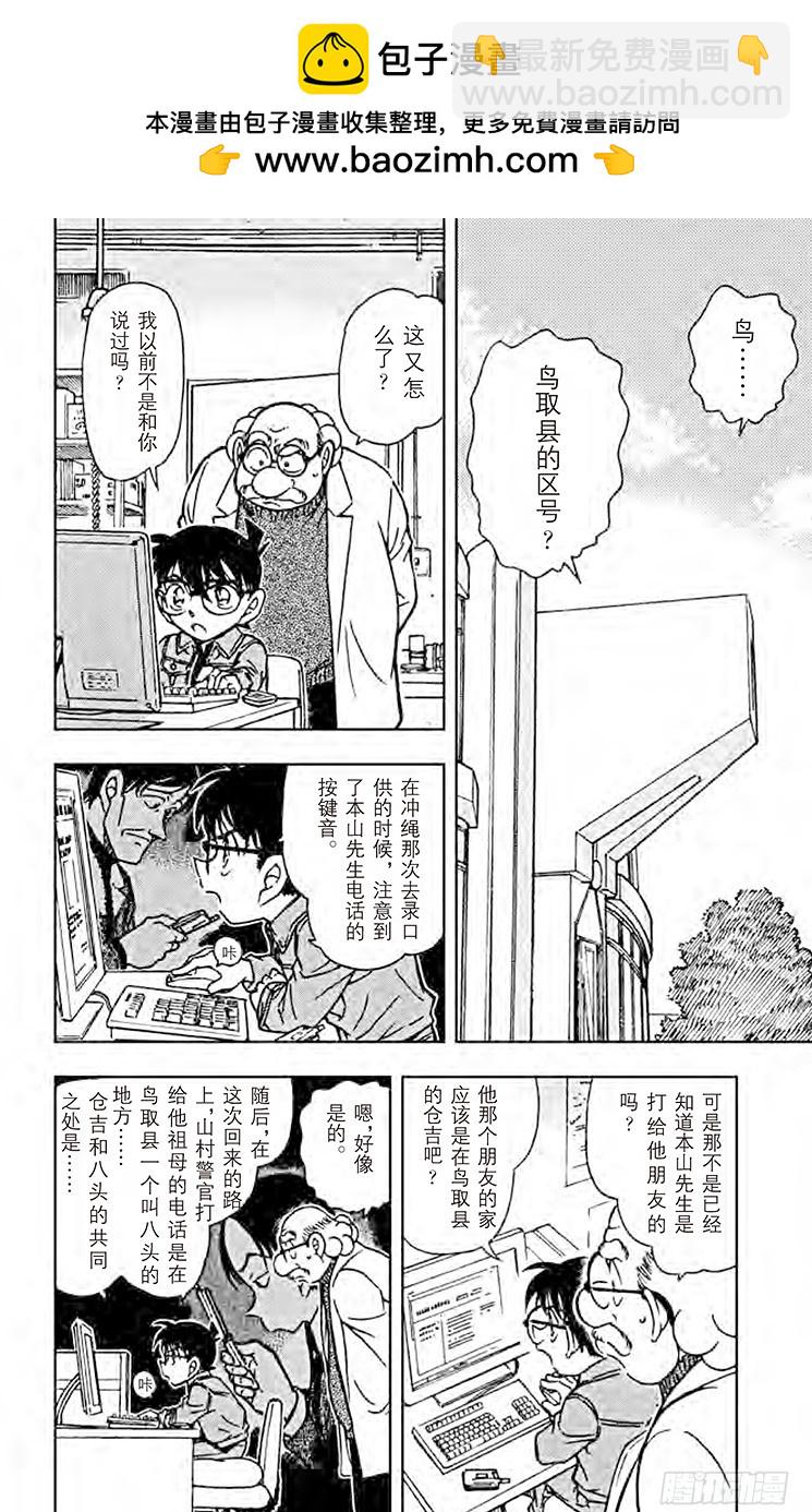 FILE.2 前奏曲1