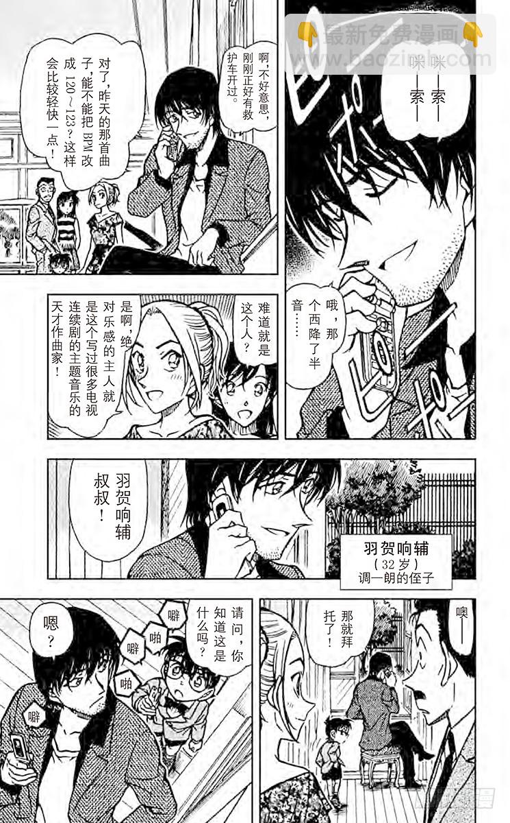 FILE.2 前奏曲10