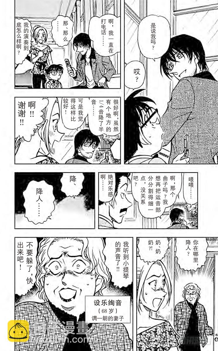 FILE.2 前奏曲11