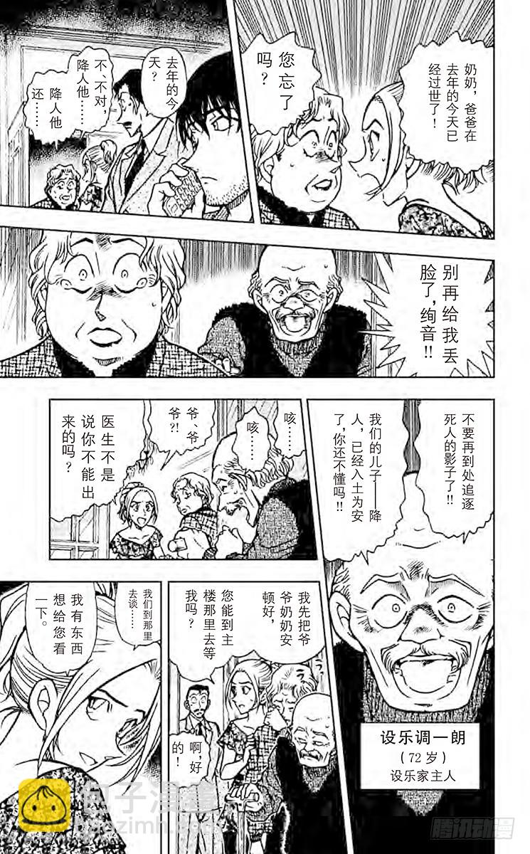 FILE.2 前奏曲12