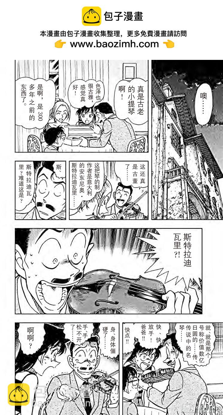 FILE.2 前奏曲13