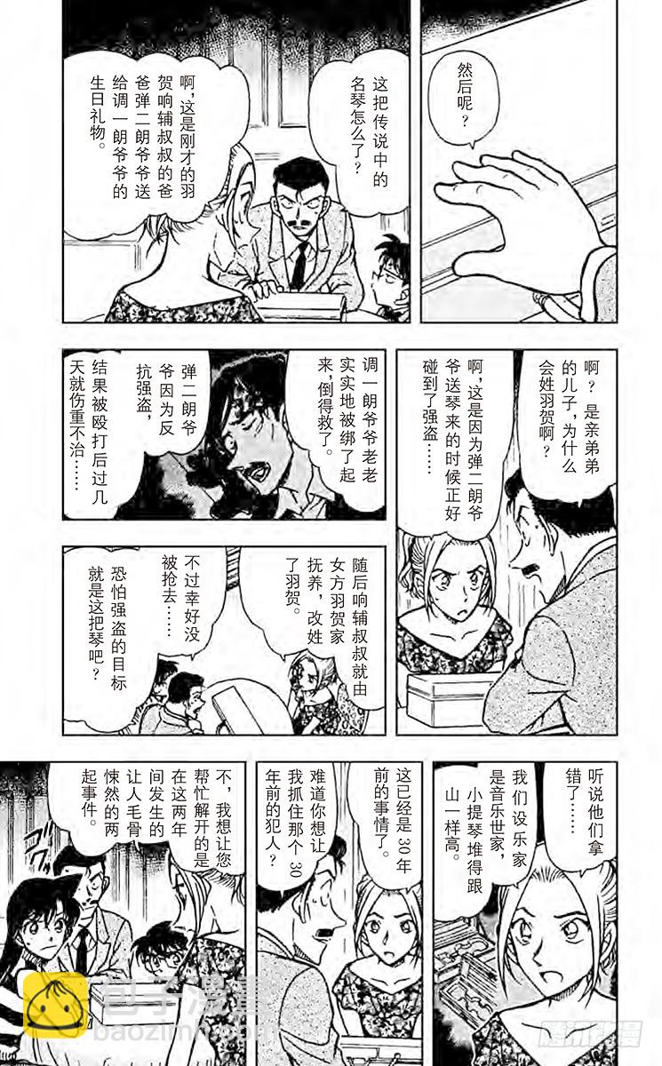 FILE.2 前奏曲14
