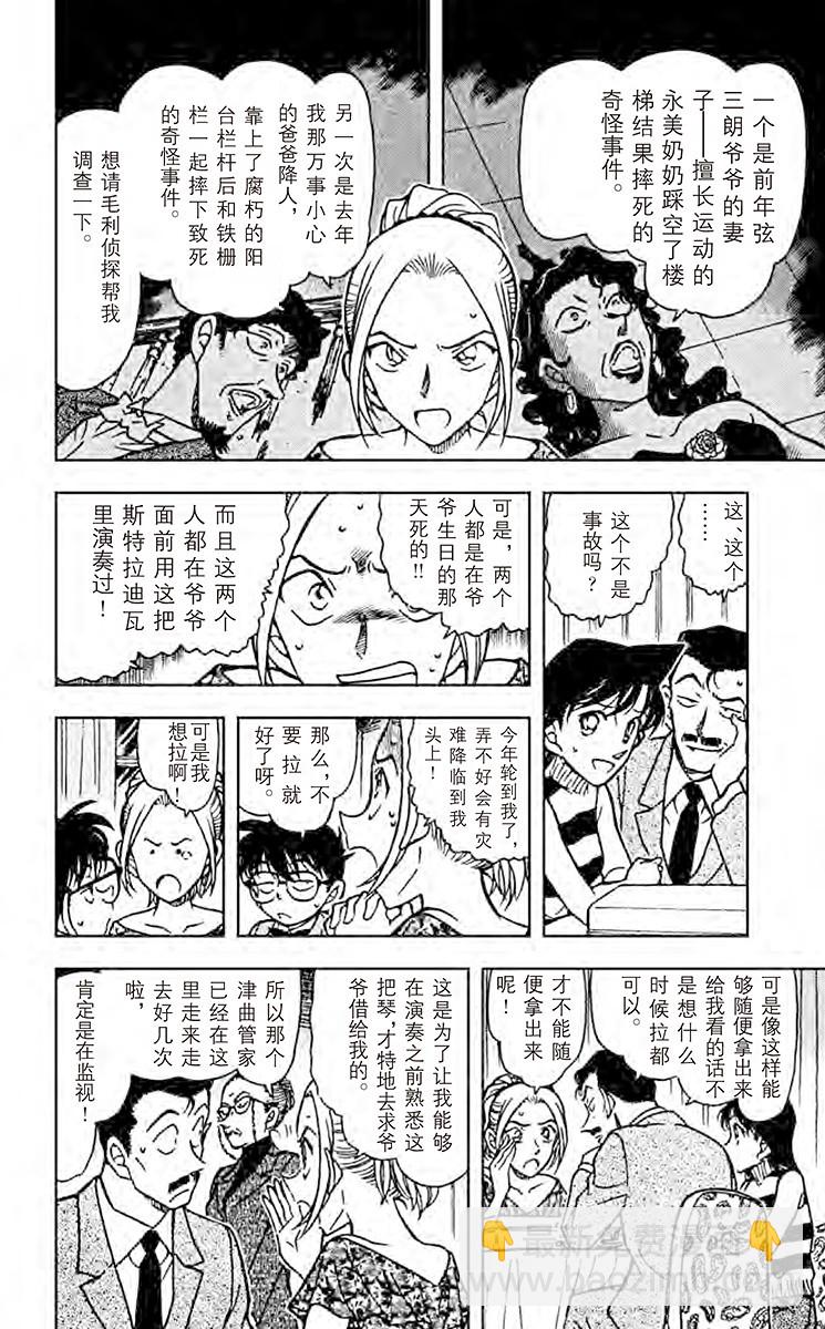 FILE.2 前奏曲15