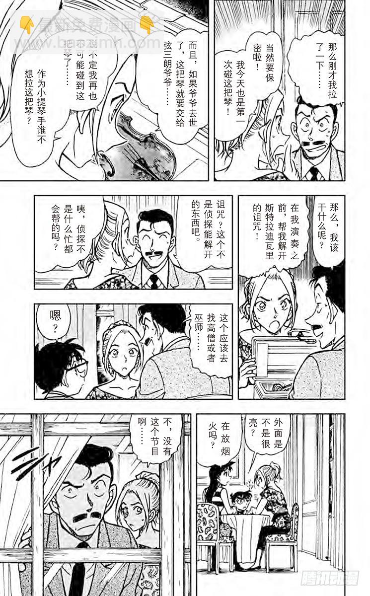 FILE.2 前奏曲16