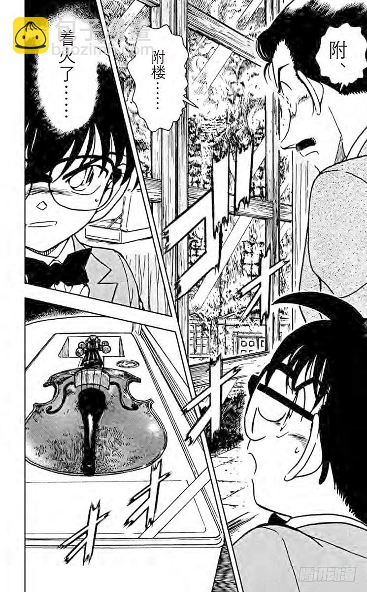 FILE.2 前奏曲17