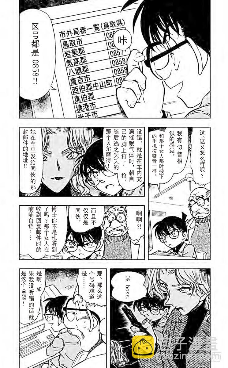 FILE.2 前奏曲2