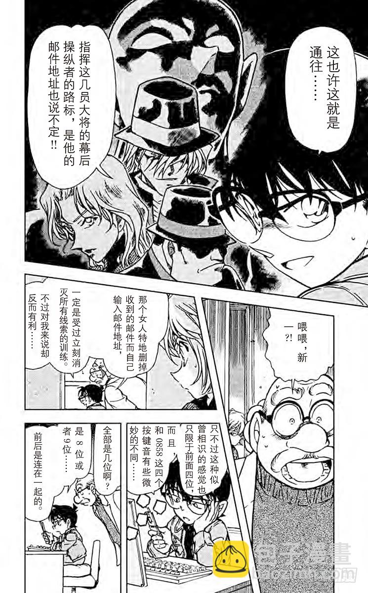 FILE.2 前奏曲3