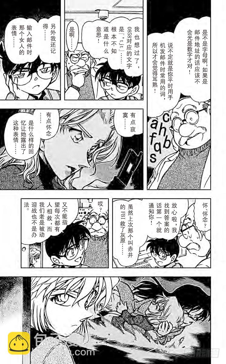 FILE.2 前奏曲4