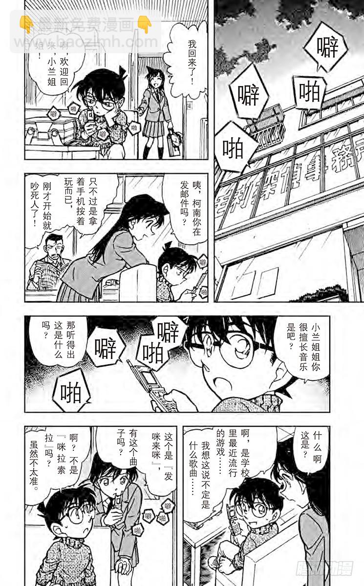 FILE.2 前奏曲5