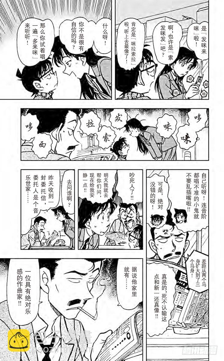 FILE.2 前奏曲6