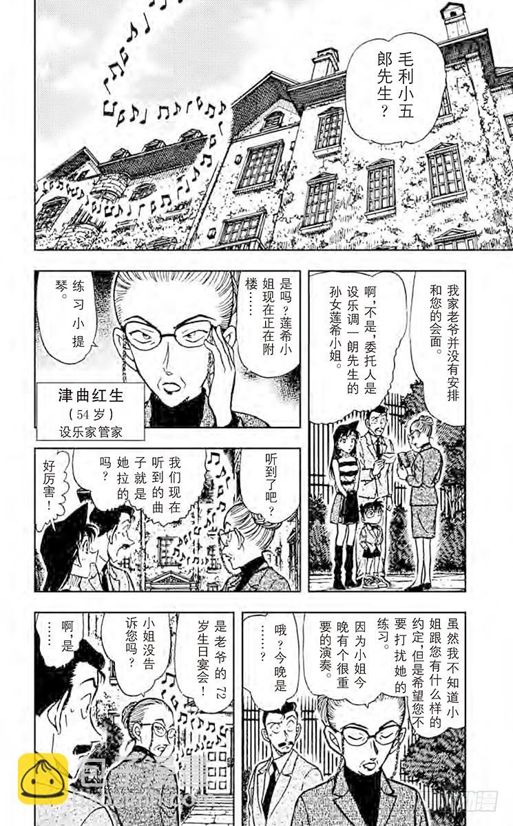 FILE.2 前奏曲7