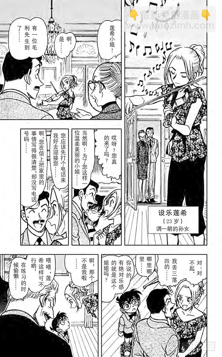 FILE.2 前奏曲8