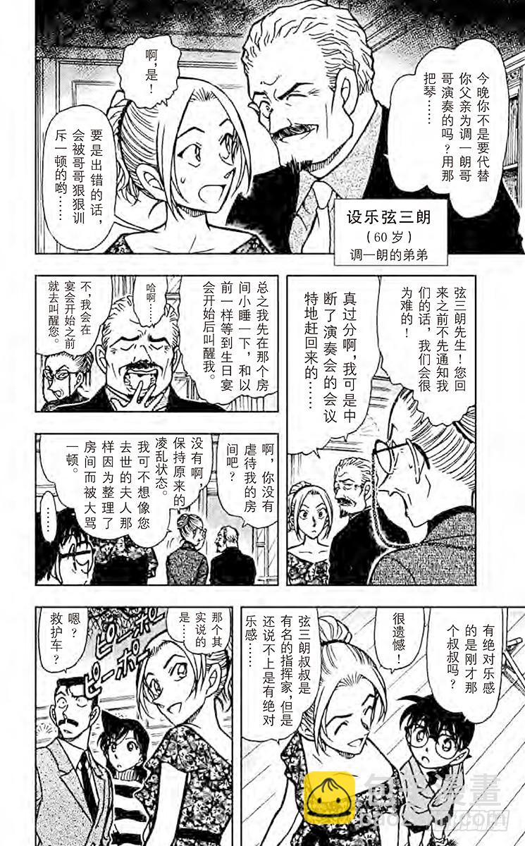 FILE.2 前奏曲9