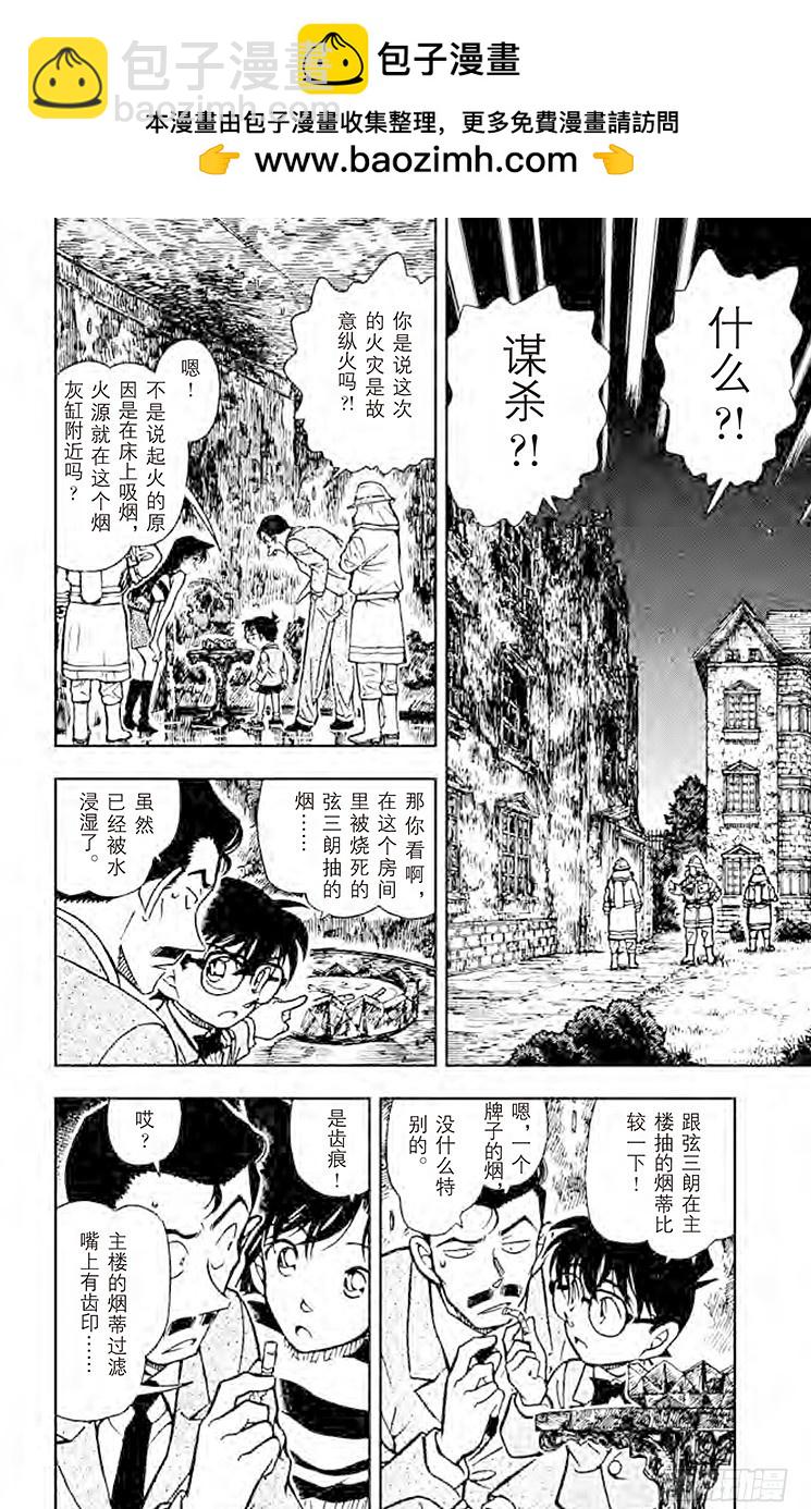 FILE.4 安魂曲1