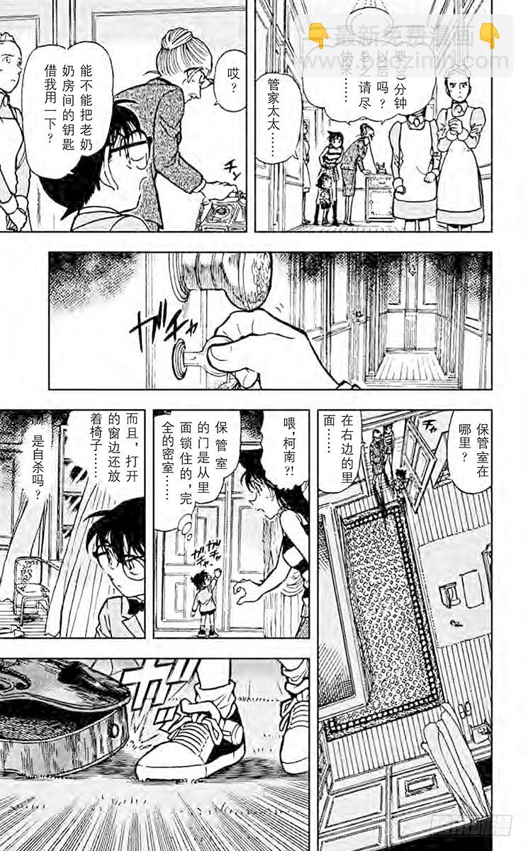 FILE.4 安魂曲14