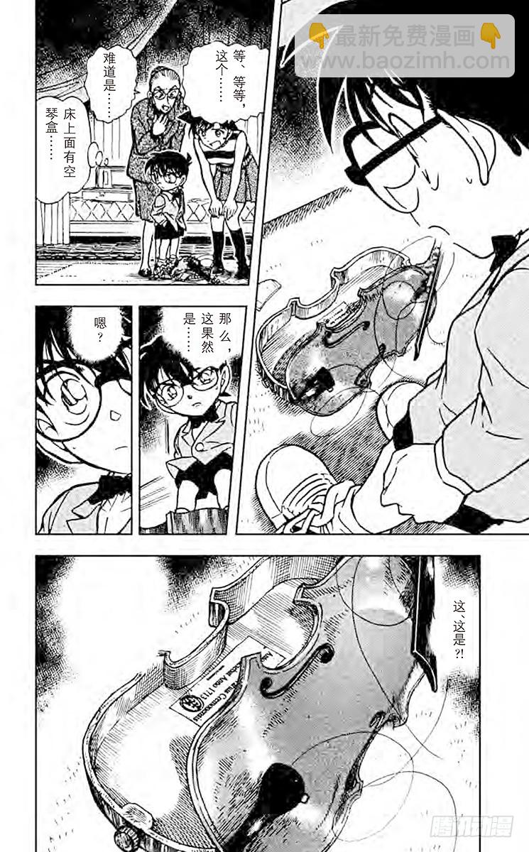 FILE.4 安魂曲15