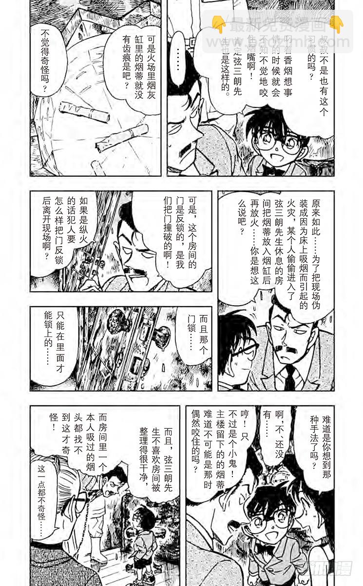 FILE.4 安魂曲2