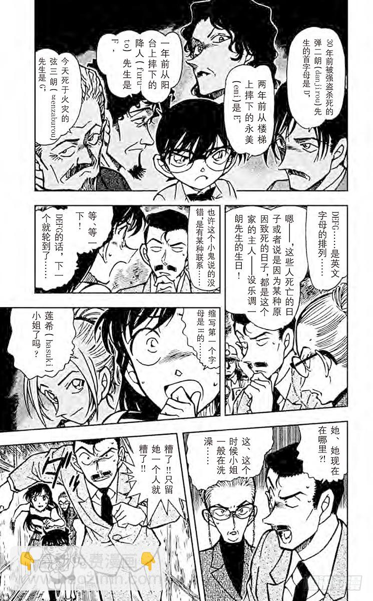 FILE.4 安魂曲4