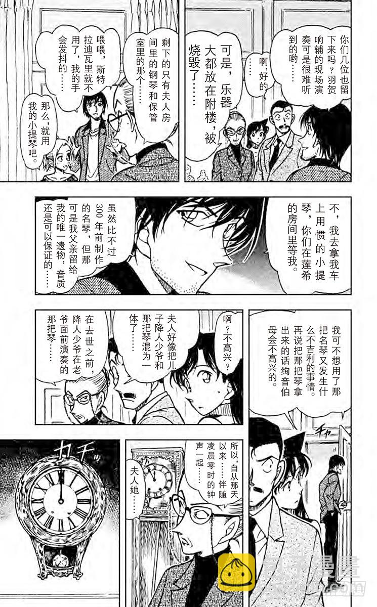 FILE.4 安魂曲6