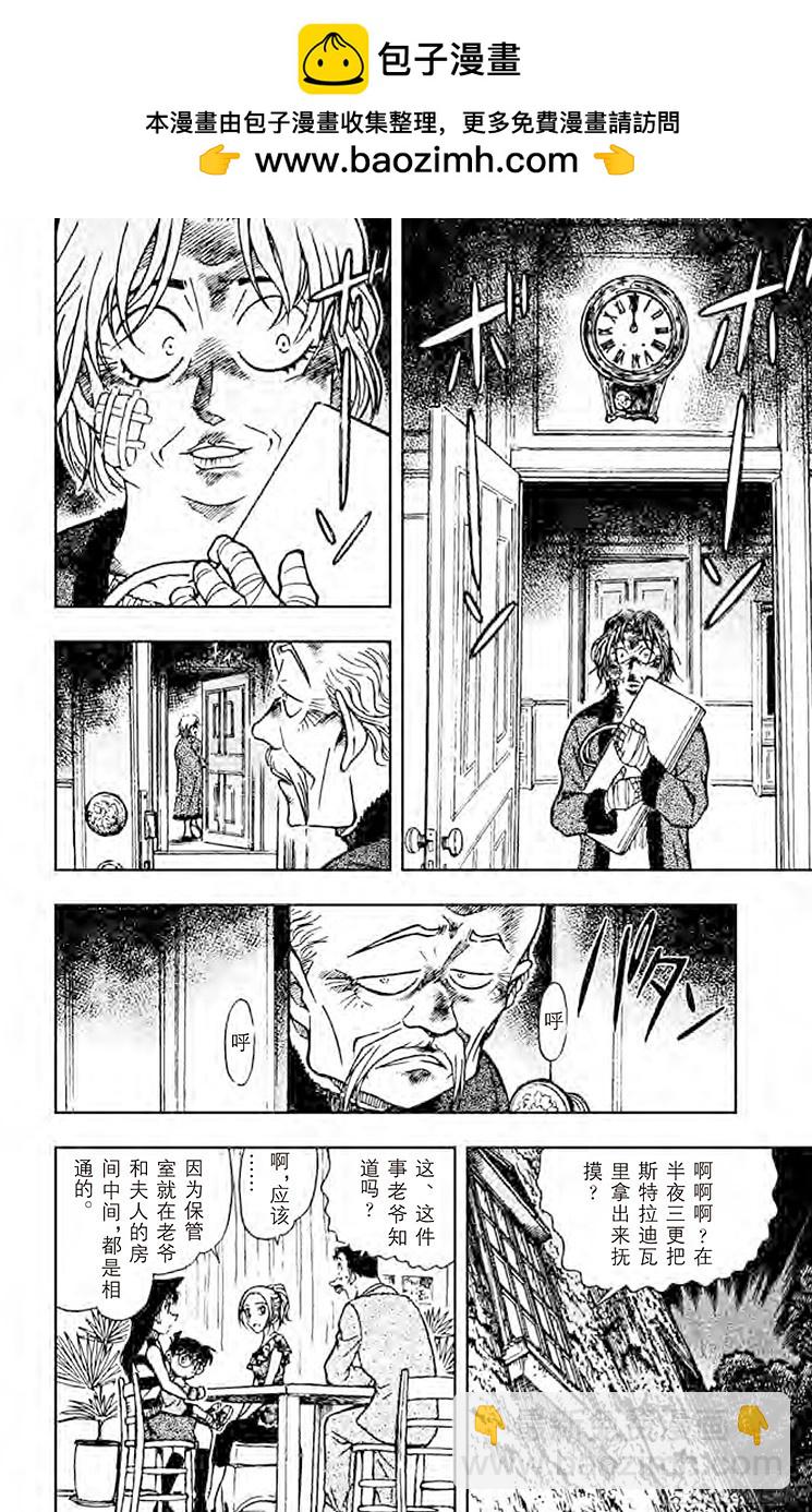 FILE.4 安魂曲7