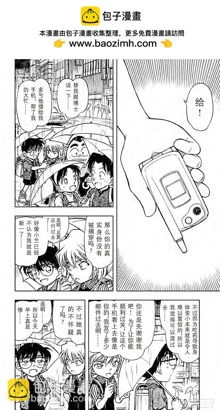 FILE.5 从他到她1