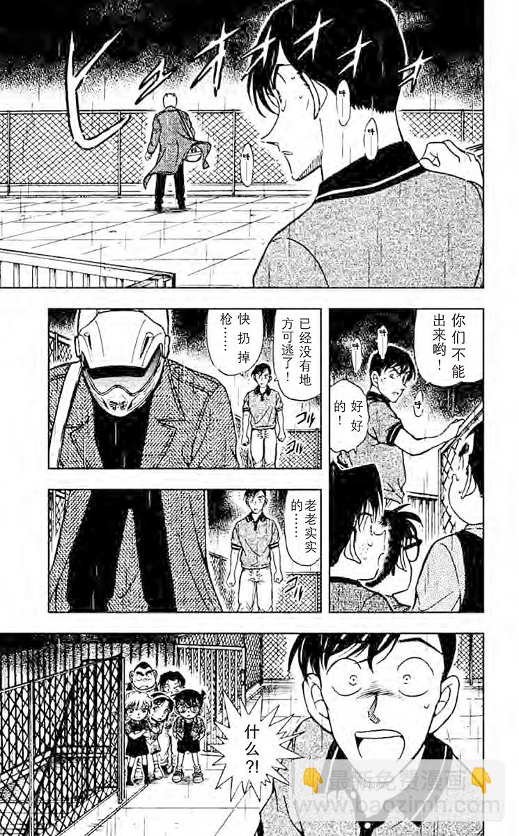 FILE.5 从他到她10