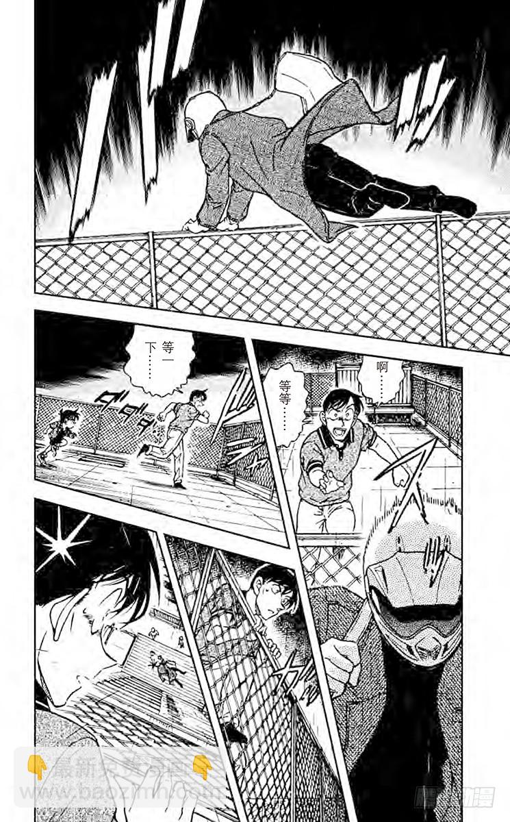 FILE.5 从他到她11