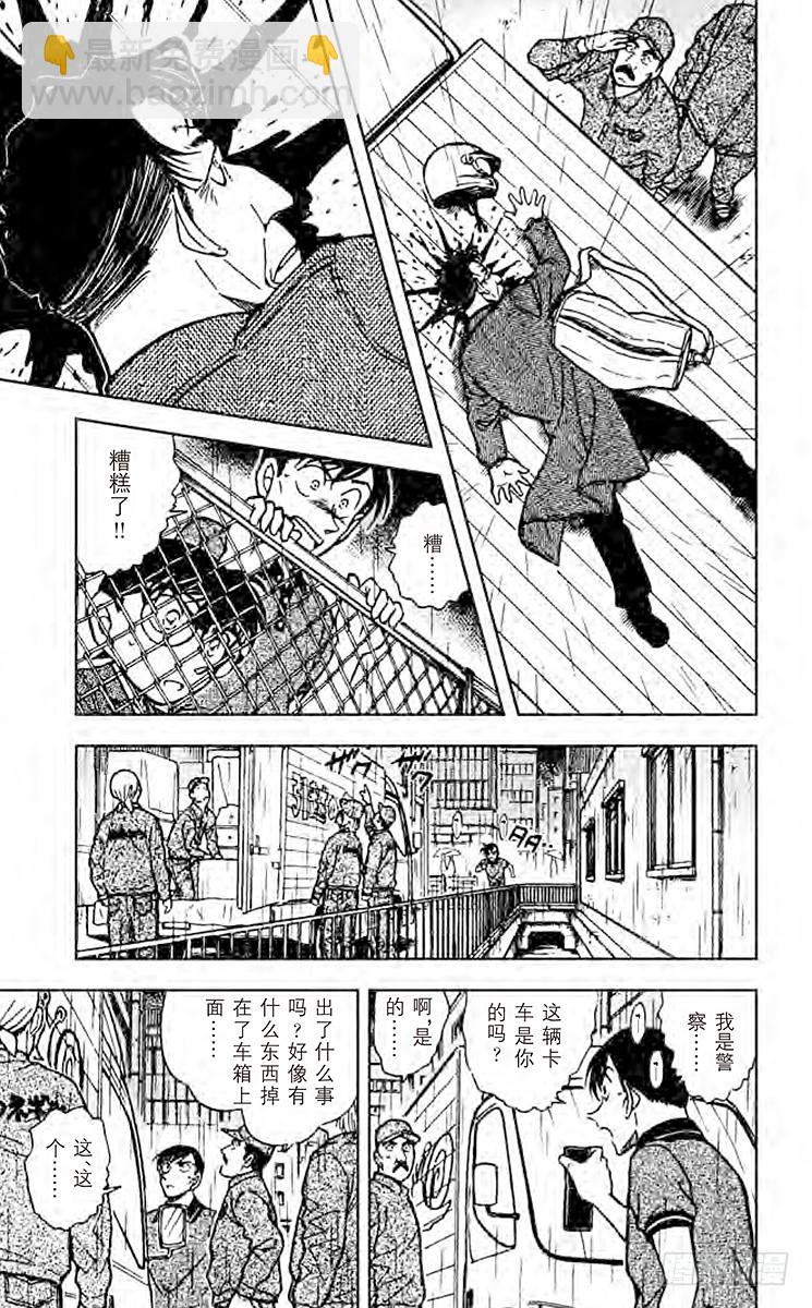 FILE.5 从他到她12