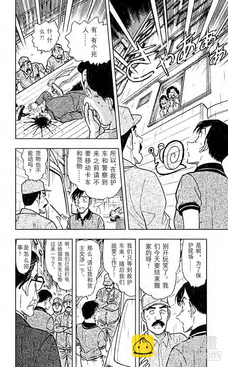 FILE.5 从他到她13