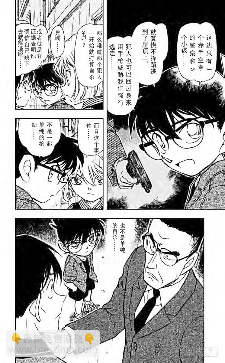 FILE.5 从他到她15