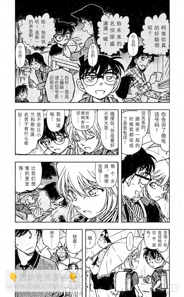 FILE.5 从他到她2