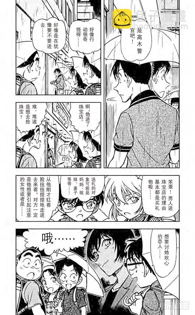 FILE.5 从他到她3