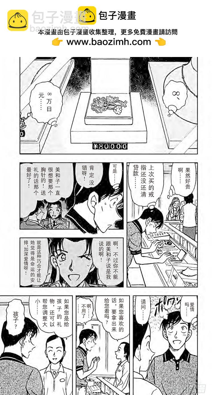 FILE.5 从他到她4