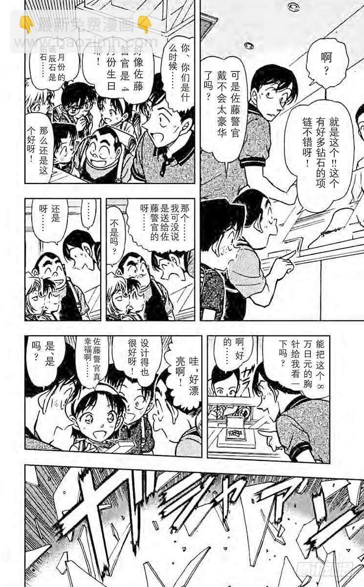 FILE.5 从他到她5