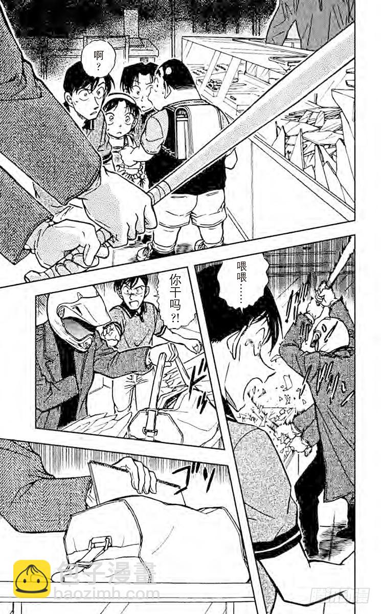 FILE.5 从他到她6