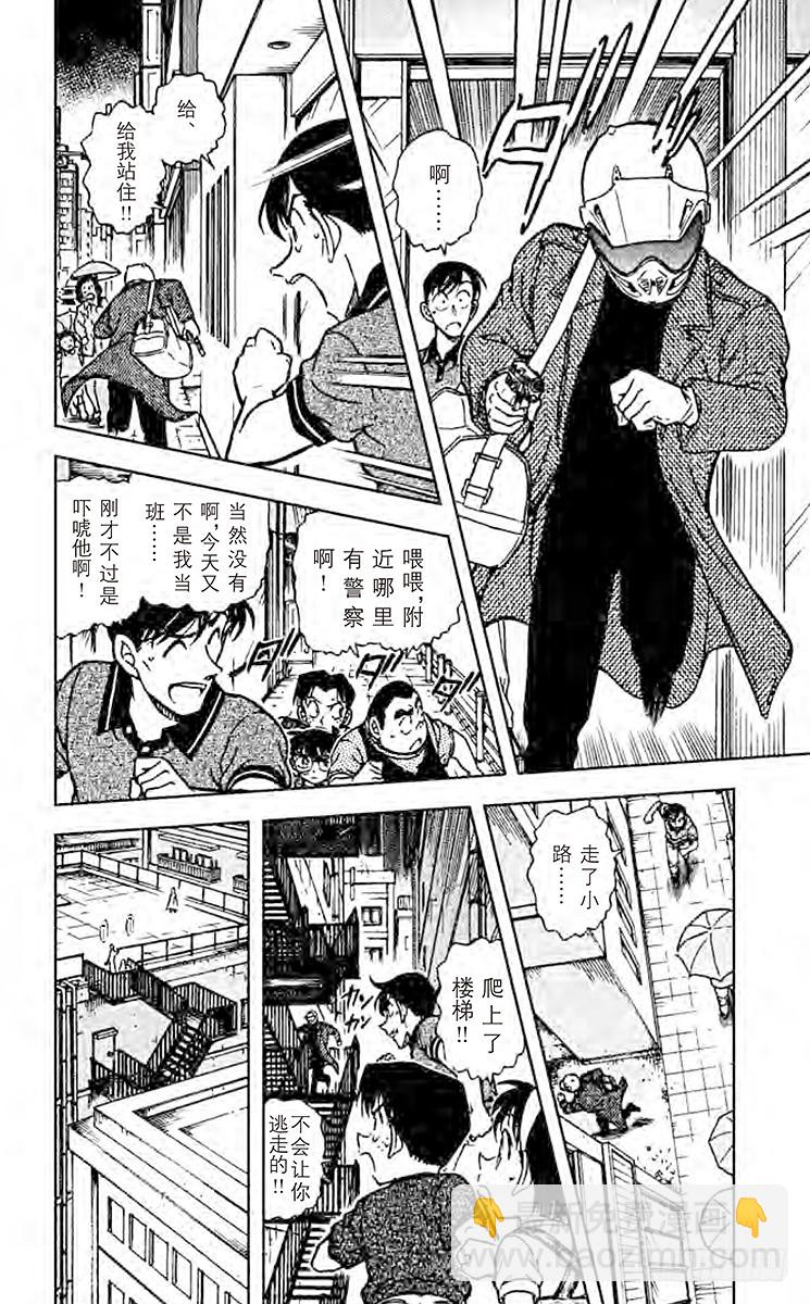 FILE.5 从他到她9