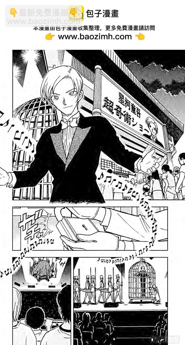 FILE.8 出现的魔法1