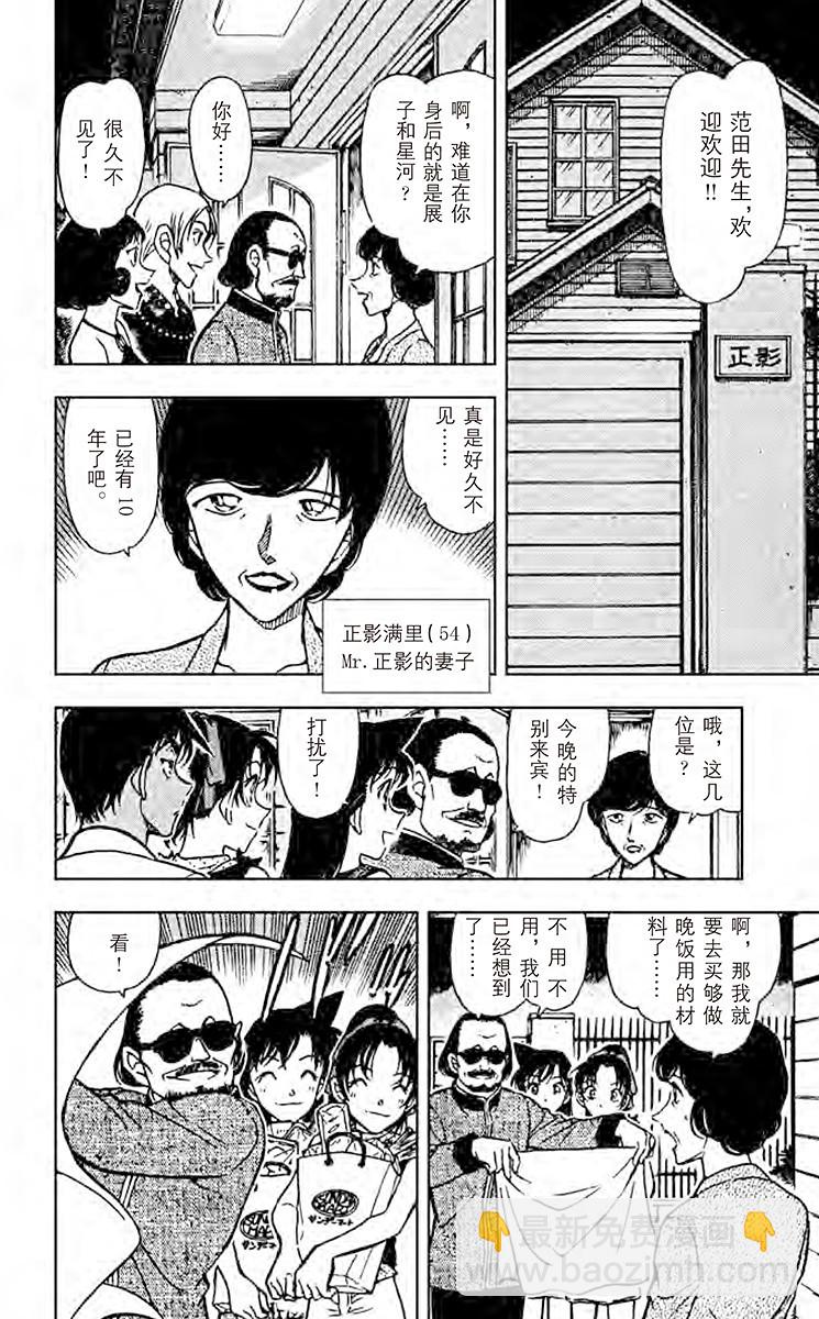 FILE.8 出现的魔法11