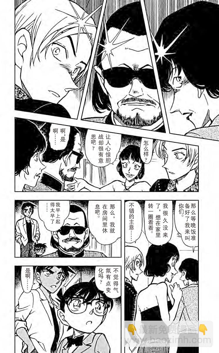 FILE.8 出现的魔法13