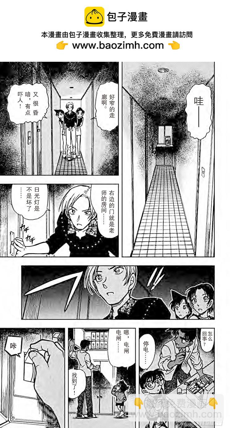 FILE.8 出现的魔法16