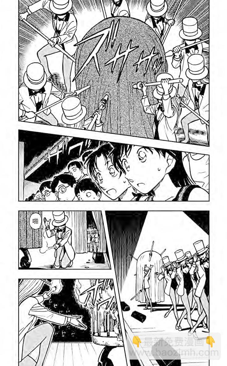 FILE.8 出现的魔法2