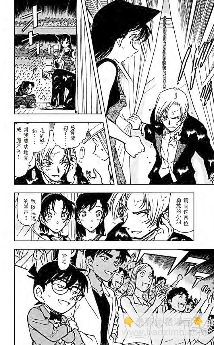FILE.8 出现的魔法7