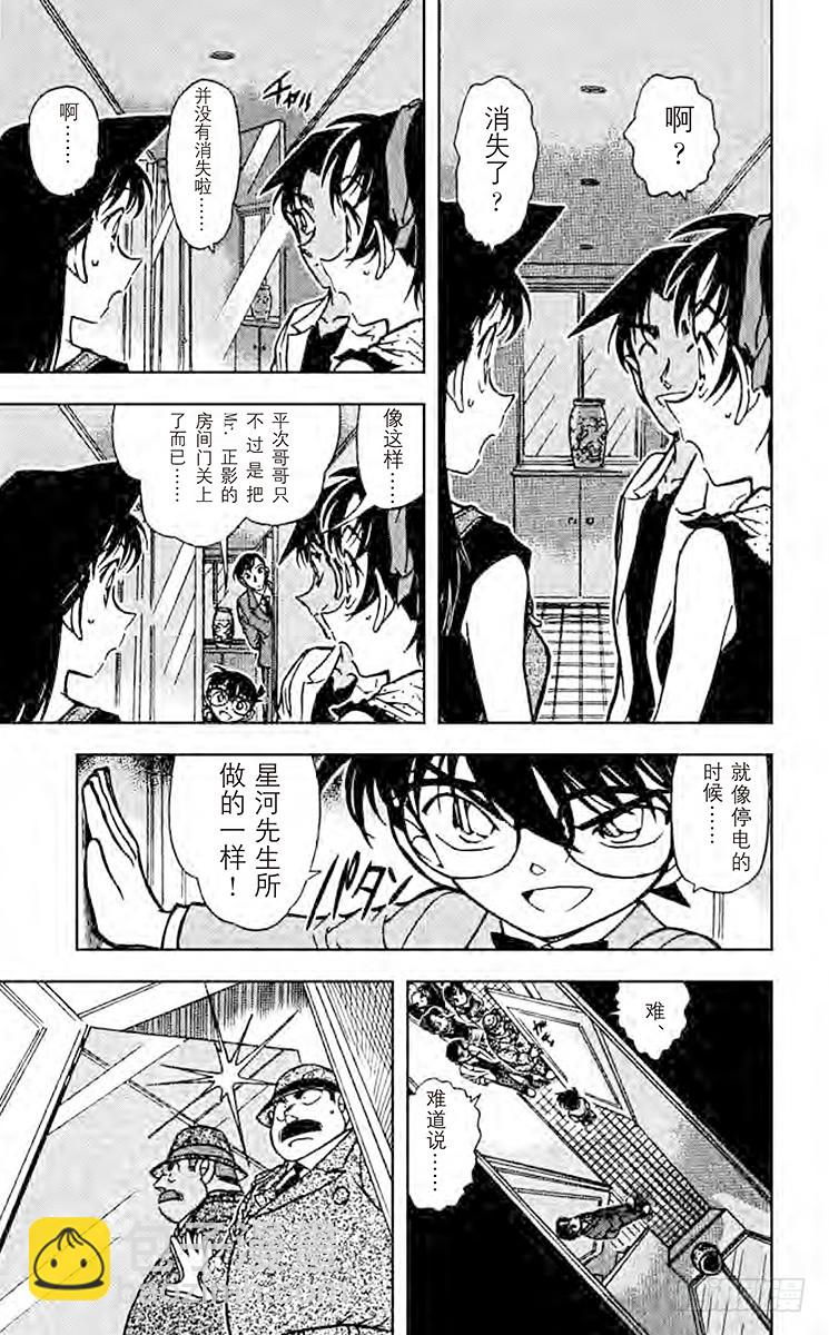 FILE.11 不及格的魔术师10