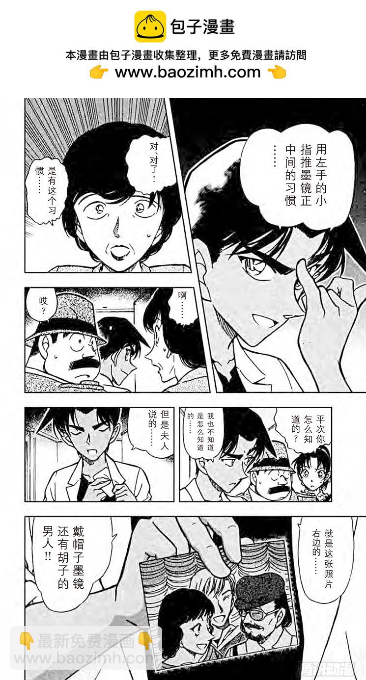 FILE.11 不及格的魔术师5