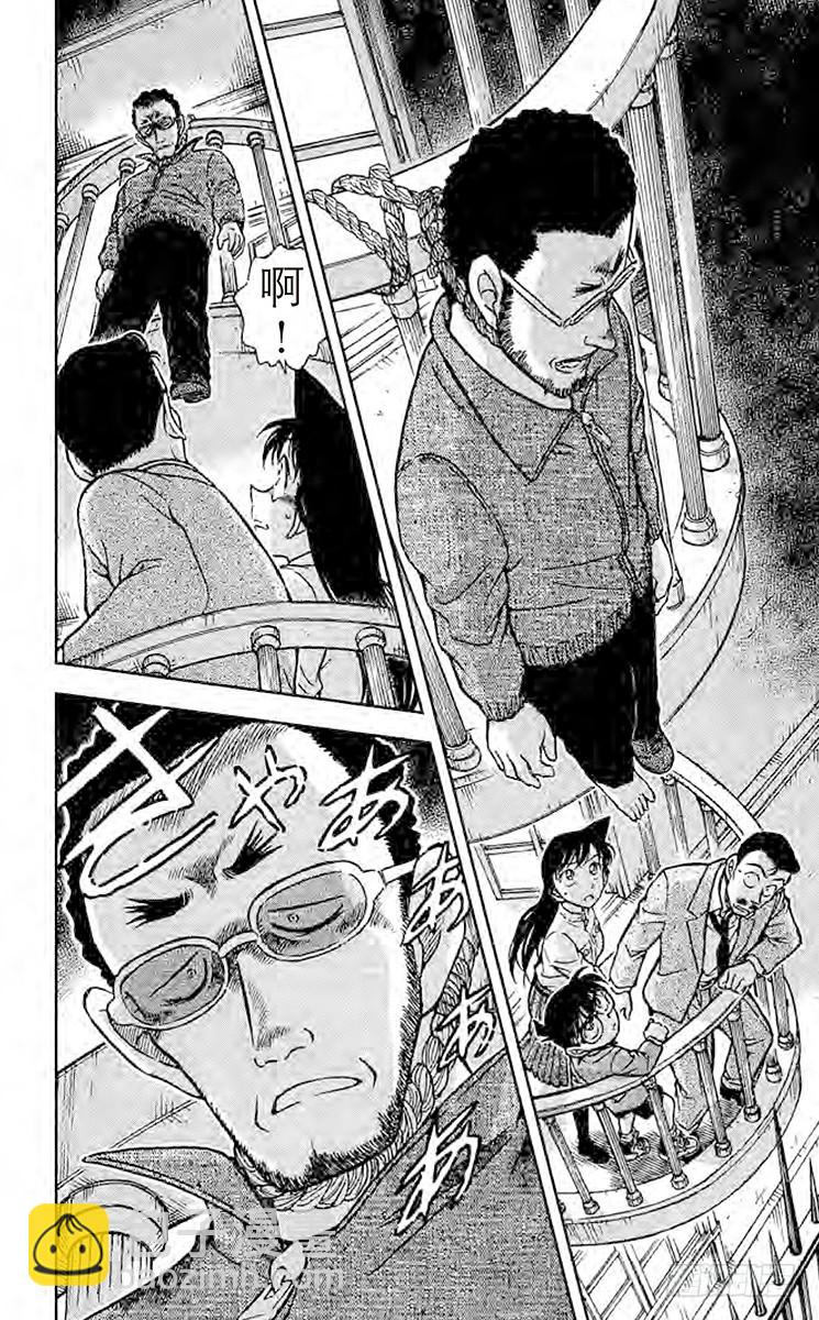 FILE.4 恶灵栖息的屋宇17