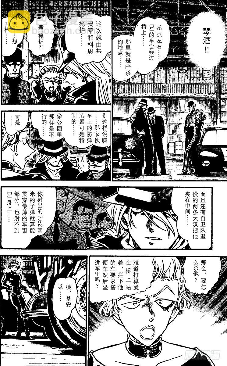 FILE.2 新的指令13