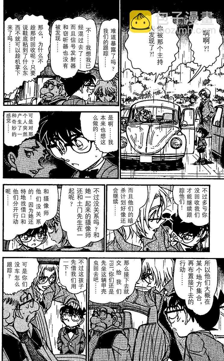 FILE.2 新的指令9